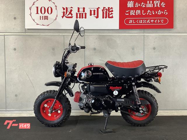 ホンダ モンキー くまもんバージョン｜バイク王 小牧店｜新車・中古
