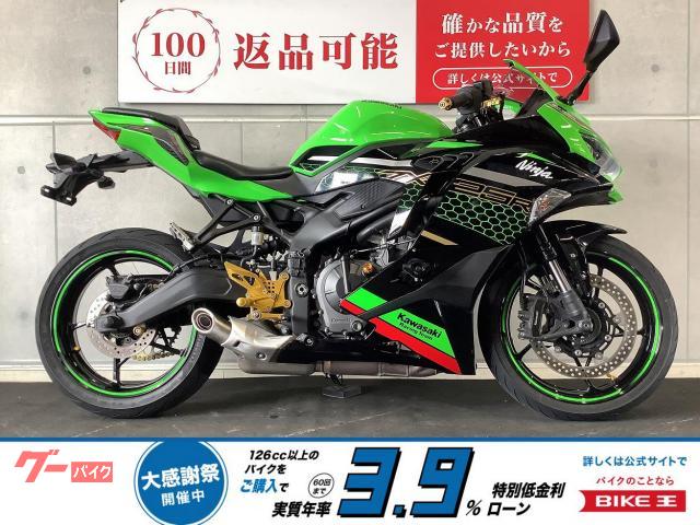 Ｎｉｎｊａ　ＺＸ−２５Ｒ　ＳＥ　バックステップ　スライダー　レバーカスタム　２０２１年モデル