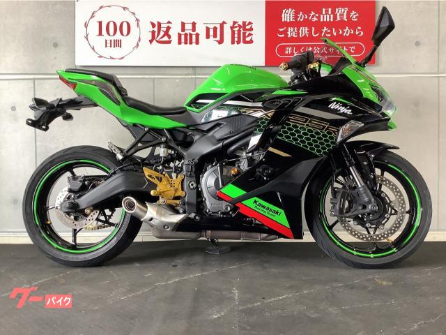 カワサキ Ninja ZX－25R SE バックステップ スライダー
