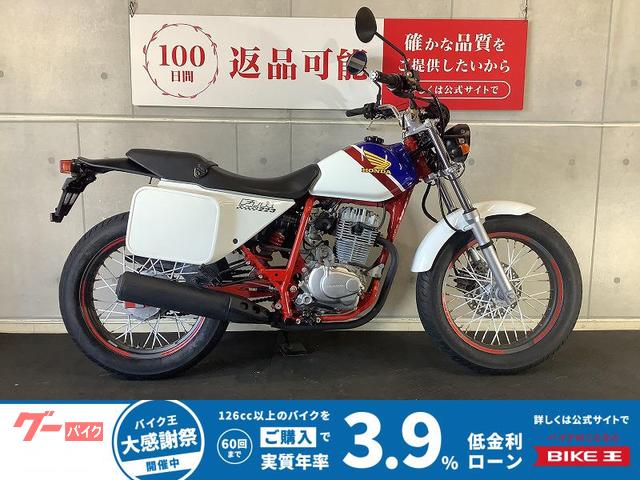 ＦＴＲ２２３　外装ペイント　タコメーター　ハンドルブレース付き　２００２年モデル