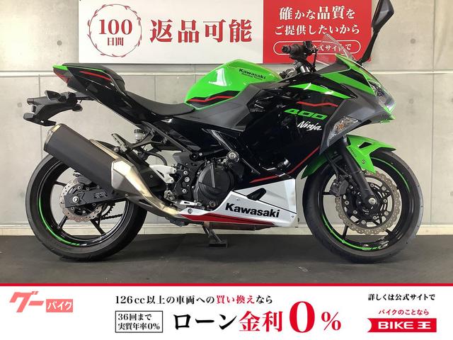 Ｎｉｎｊａ　４００　ワンオーナー車　ＵＳＢ付き　２０２２年モデル