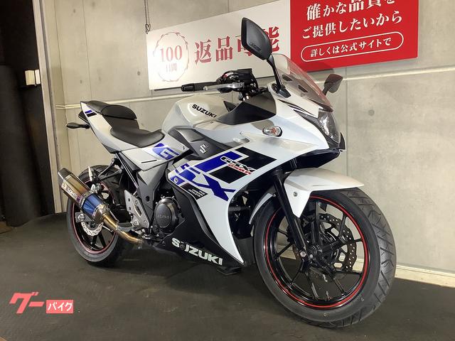 スズキ GSX250R ワンオーナー車 マルチバー フェンダーレス