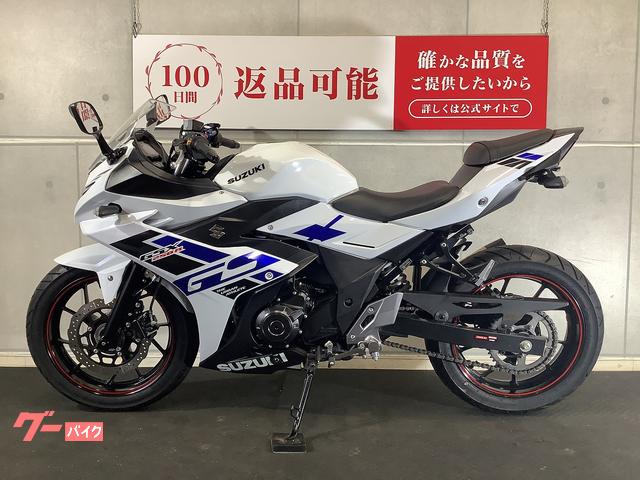 ワンオーナー・スズキGSX250R_2021年式_1.5万キロ スズキ GSX250R ワンオーナー車 マルチバー フェンダーレス