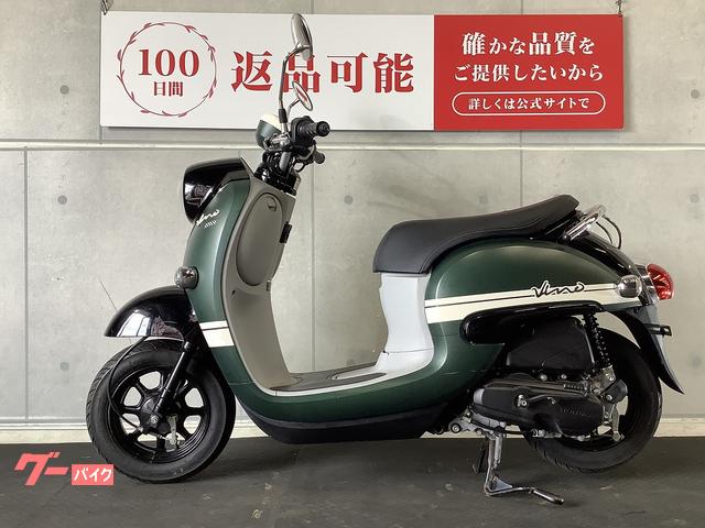 ヤマハ ビーノ 2023年モデル｜バイク王 小牧店｜新車・中古バイク