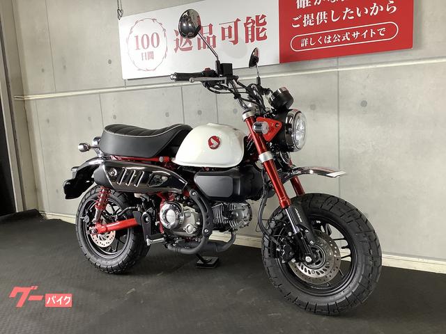 ホンダ モンキー125 2025年モデル｜バイク王 小牧店｜新車