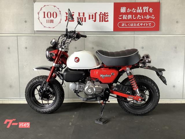 ホンダ モンキー125 2025年モデル｜バイク王 小牧店｜新車