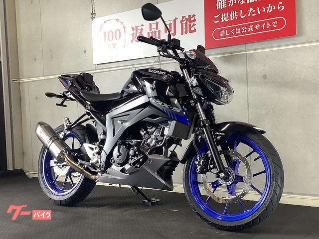 スズキ GSX－S125 ヨシムラ製マフラー フェンダーレス レバー