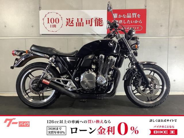 ＣＢ１１００　モリワキ製マフラー　シートカスタム　スマホホルダー付き　２０１０年モデル