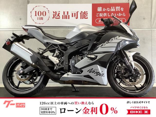 カワサキ Ninja ZX-4R
