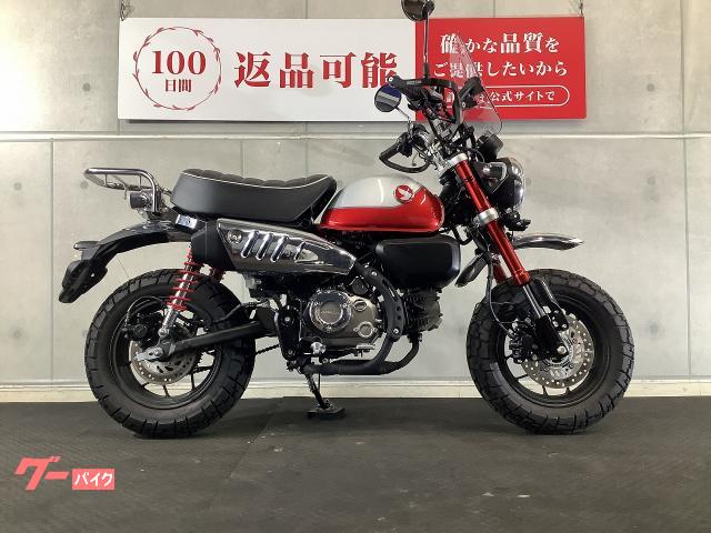 Zeta モンキー125 シールド Amazon ジータレーシング ZETA RACING