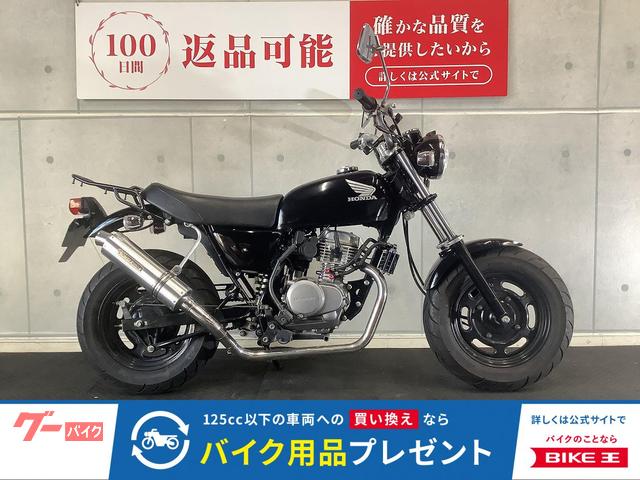 Ａｐｅ　タケガワ製８０ｃｃボアアップ　タケガワ製マフラー　ＵＳＢ付き