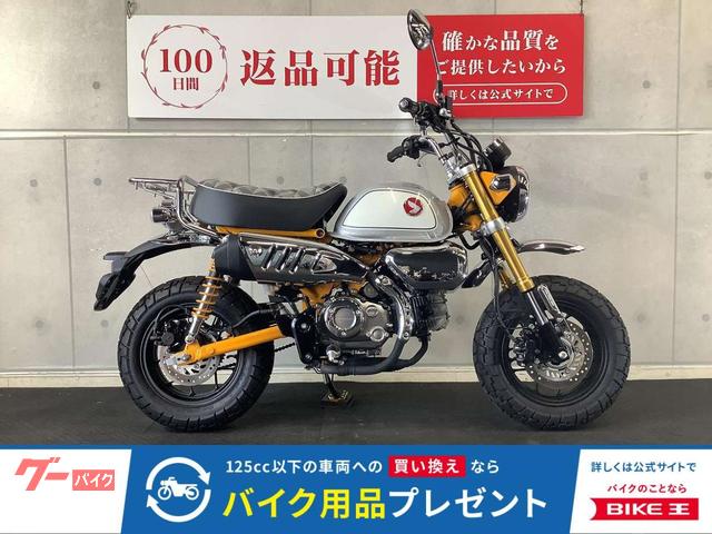 モンキー１２５　２０２２年モデル　リアキャリア　グリップ　　ヘルメットロック　ＵＳＢ１ポート付き