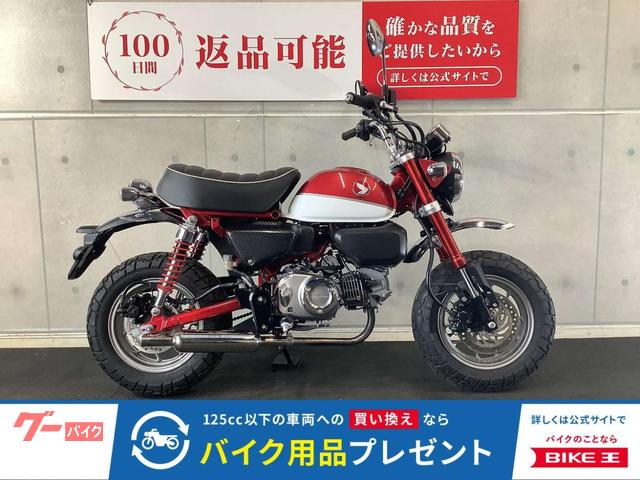 モンキー１２５　２０１９年モデル　タケガワマフラー　タコメーター　サイドカバー　カスタム
