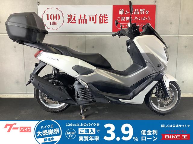 ＮＭＡＸ１５５　２０１８年モデル　リアボックス付き