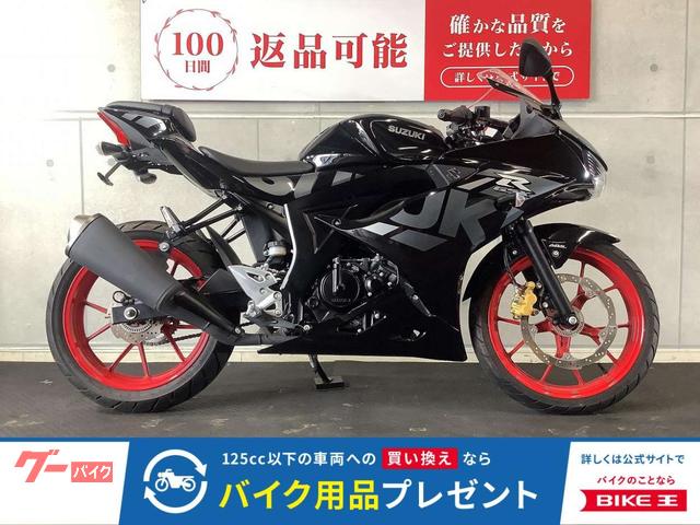 ＧＳＸ−Ｒ１２５　フェンダーレスカスタム　２０２１年モデル