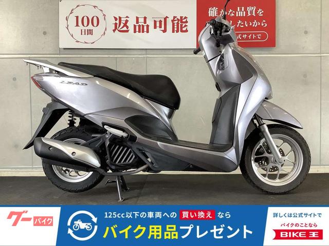 リード１２５　２０２０年モデル