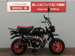 グーバイク ホンダ モンキー のバイク検索結果一覧 181 210件