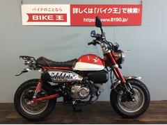 グーバイク 愛知県 モンキー125 ホンダ のバイク検索結果一覧 1 18件