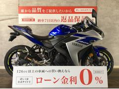 ヤマハ　ＹＺＦ−Ｒ２５　王道のスポーツバイク！２０１５年モデル！