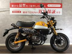 ホンダ　モンキー１２５　カスタムベースにも最適な一台！