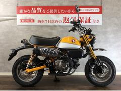 ホンダ　モンキー１２５　ＵＳＢ付き！２０１９年モデル！