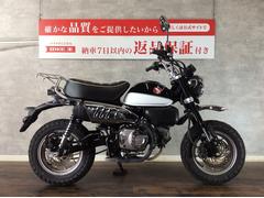 ホンダ　モンキー１２５　リアキャリア装備でお出掛けにピッタリ♪気軽に出かけられる一台！