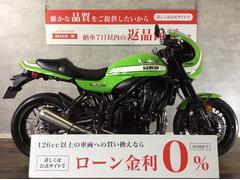 カワサキ　Ｚ９００ＲＳカフェ　カワサキ純正ライムグリーンカラーを纏った纏まりのある一台！公道を駆け抜けろ！