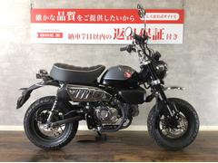 ホンダ　モンキー１２５　シンプルで飽きの来ない１台！