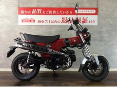 ホンダ　ダックス１２５　ワンちゃんにみたてたボディーの形が可愛らしい復刻版ダックスです！