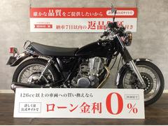 ヤマハ　ＳＲ４００　今でも人気な一台！インジェクションでレトロなセル無し二輪車とはこちらのバイクの事です！