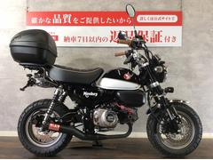 ホンダ　モンキー１２５　ＡＢＳ　旧車感を感じさせるカスタム！リアＢＯＸを添えて