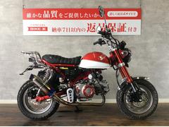 ホンダ　モンキー１２５　ビームスマフラーとサイドバックにシートカスタム！純正とは違った乗り心地をお楽しみください♪