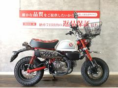 ホンダ　モンキー１２５　ちょっとした物入可能なホンダロゴ付きの前かご装備！