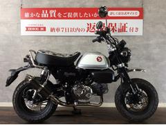 ホンダ　モンキー１２５　カスタム多数のシックなカラーのモンキー！