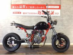 ホンダ　Ａｐｅ１００　吸排気系・足回りをカスタムしたスポーツ志向の一台！