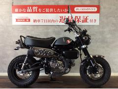 ホンダ　モンキー１２５　細部のオシャレなカスタムが可愛らしい一台！