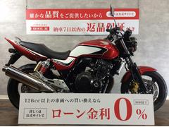 ホンダ　ＣＢ４００Ｓｕｐｅｒ　Ｆｏｕｒ　ＶＴＥＣ　Ｒｅｖｏ