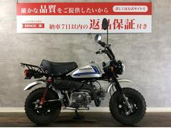 ホンダ　モンキー　スペンサーカラー！走る楽しさと所有する楽しさを併せ持った特別仕様車！