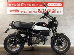 ホンダ　モンキー１２５　タケガワの２本出しマフラーでワイルド感ＵＰ！！