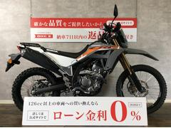 ホンダ　ＣＲＦ２５０Ｌ　大地を蹴って進むタフな走り。他の車両に差をつけろ！！