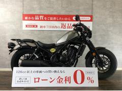 ホンダ　レブル２５０　アイコニックなフューエルタンク、くびれのあるナロースタイルのフレームボディー、マット＆ブラックアウトに徹したパーツに