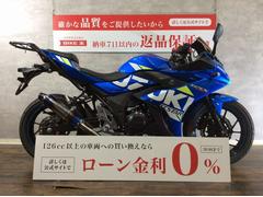 スズキ　ＧＳＸ２５０Ｒ　エクスターカラーが眩しいスズキらしい１台！