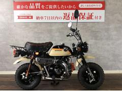 ホンダ　モンキー　「猿」がモチーフのワイルドカラー！！