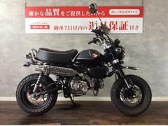 ホンダ　モンキー１２５　タケガワマフラーの走りをご体感ください！