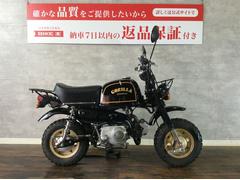 バイク王 ラパークいわき店の在庫一覧(拡大表示)｜新車・中古バイクなら【グーバイク】