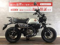 ホンダ　モンキー１２５　グリップヒーター・リアキャリア装備でツーリングにもオススメ！２０２２年モデル！