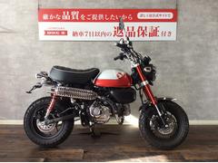 ホンダ　モンキー１２５　タケガワ２本出！ダウンフェンダー化でネイキッド感ＵＰ！