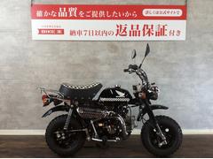 グーバイク】ノーマル・「ホンダ ゴリラ」のバイク検索結果一覧(1～30件)