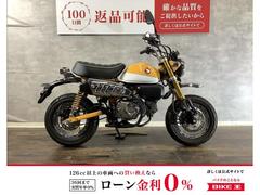 グーバイク】ノーマル・「ホンダ ゴリラ」のバイク検索結果一覧(1～30件)