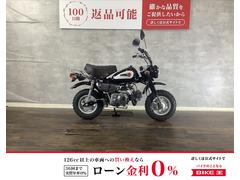 ホンダ　モンキー　１９９５年モデル